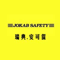 瑞典jokab Safety(ABB)安可保安全開關|安全繼電器