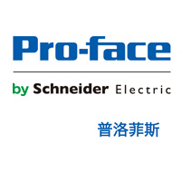 Proface普洛菲斯人機界面（ 觸摸屏） 伺服電機 變頻器.PLC模塊 保護器