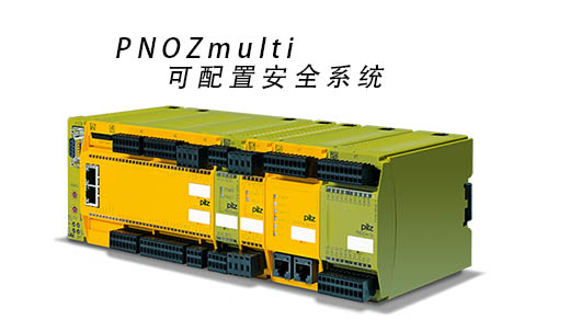 PNOZmulti